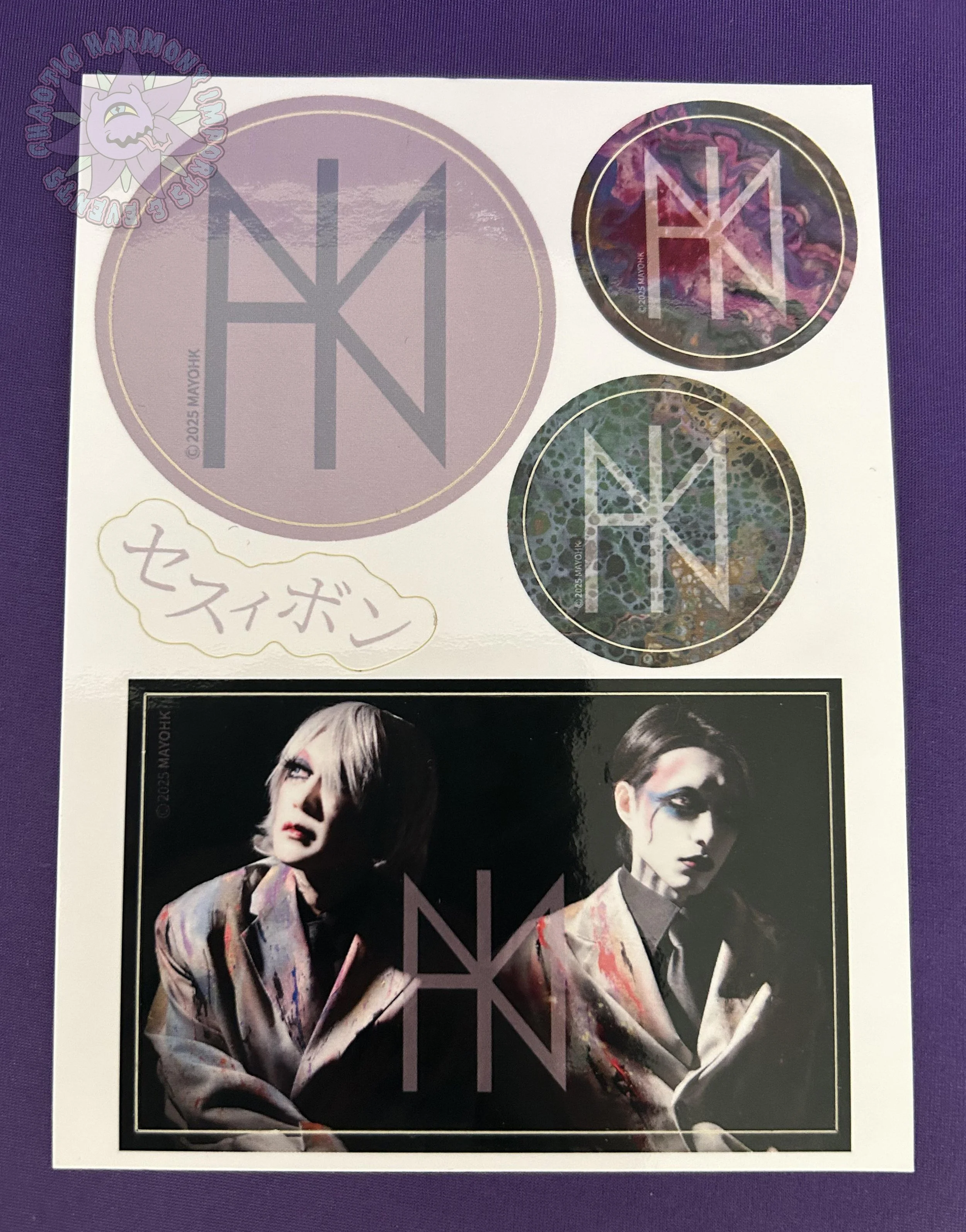 Leetspeak monsters Monsters Theater III CD — Chaotic Harmony